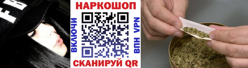 Все наркотики Сорск Cocaine  Гашиш  АМФЕТАМИН  МЕТАМФЕТАМИН  APVP  Каннабис 