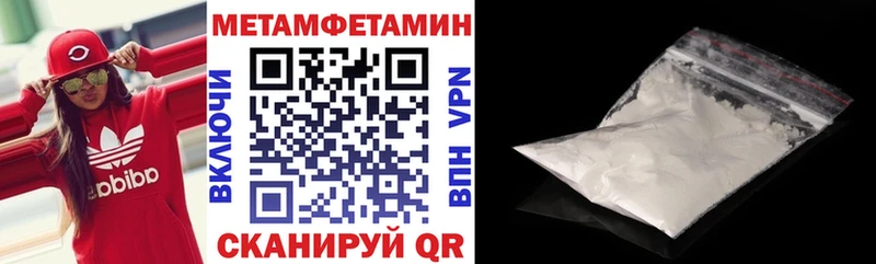 где найти   ссылка на мегу ссылки  АМФЕТАМИН 98%  Сорск 