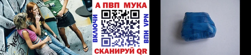 нарко площадка состав  Сорск  Alpha PVP VHQ  цена наркотик 