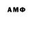 Метамфетамин Methamphetamine Anubias