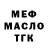 A PVP кристаллы Nazar Kudlai