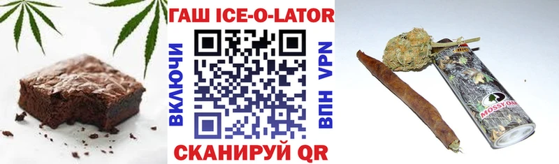 Печенье с ТГК конопля  Сорск 