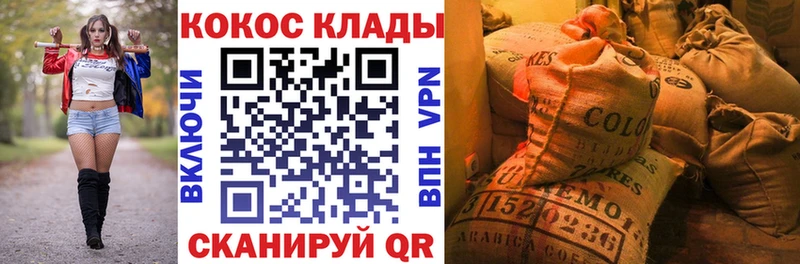 OMG вход  Сорск  COCAIN Колумбийский 