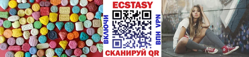 Ecstasy mix Сорск