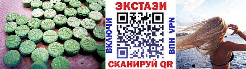 наркошоп Сорск ЭКСТАЗИ 280мг