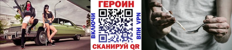 ГЕРОИН гречка  Сорск 