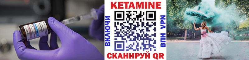 сколько стоит  omg зеркало  Кетамин ketamine  Сорск 