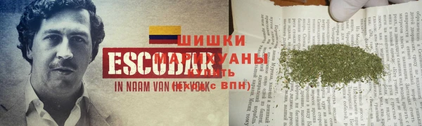 кокаин перу Новозыбков