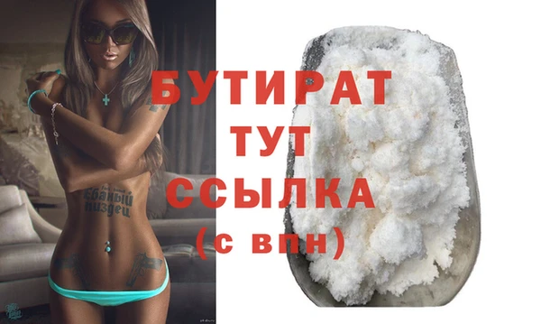 герыч Новодвинск