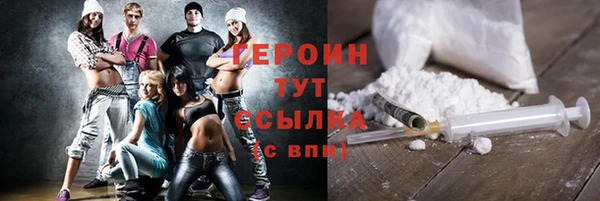 кокаин перу Новозыбков