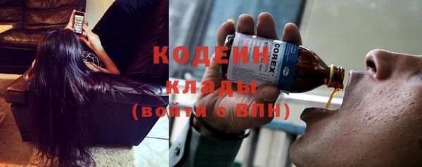 кокаин перу Новозыбков