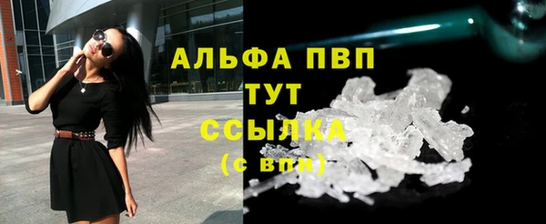 кокаин перу Новозыбков