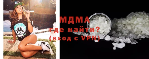 спиды Новокубанск