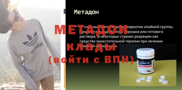 спиды Новокубанск