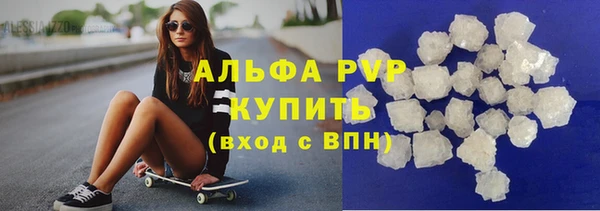 герыч Новодвинск