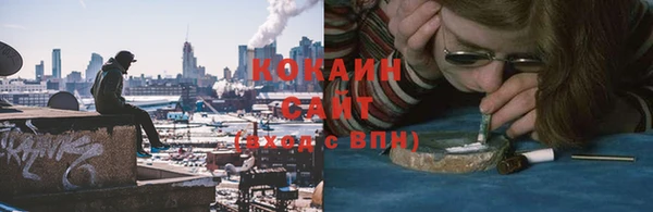 герыч Новодвинск