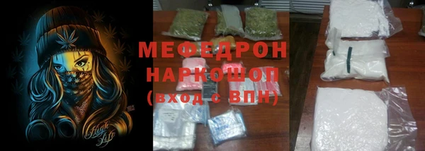 герыч Новодвинск