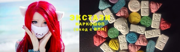 спиды Новокубанск