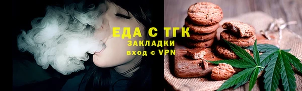 спиды Новокубанск