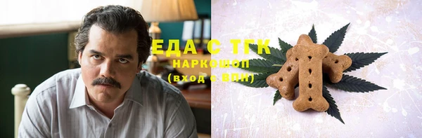 спиды Новокубанск
