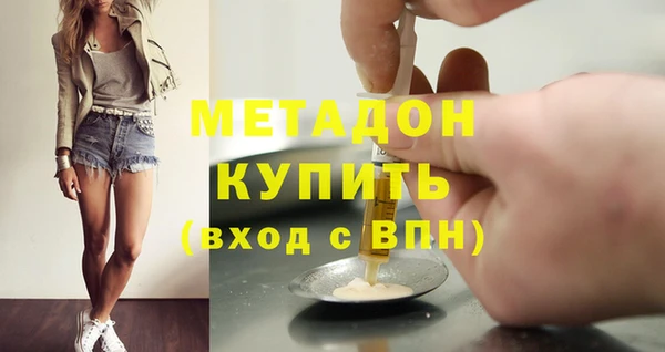 кокаин перу Новозыбков