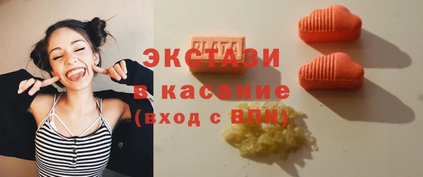 спиды Новокубанск