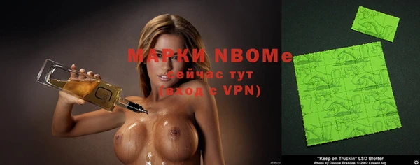 кокаин перу Новозыбков