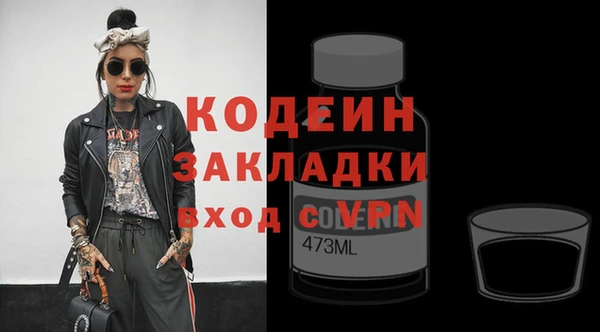 кокаин перу Новозыбков