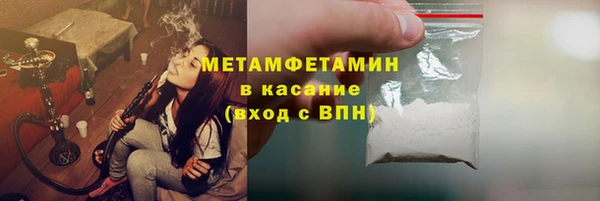 спиды Новокубанск