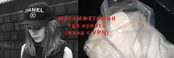 герыч Новодвинск