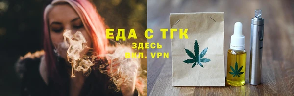 герыч Новодвинск
