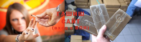 спиды Новокубанск