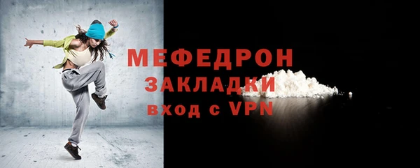 кокаин перу Новозыбков