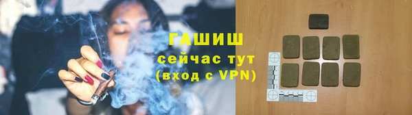 герыч Новодвинск