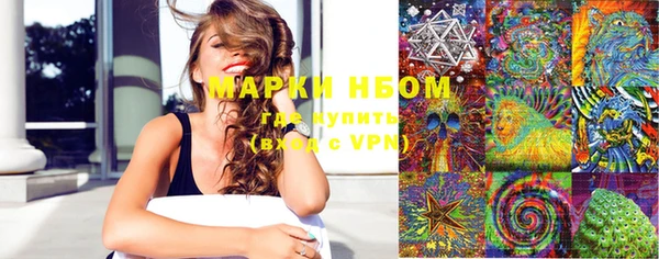 кокаин перу Новозыбков