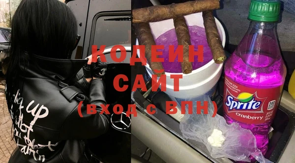 кокаин перу Новозыбков