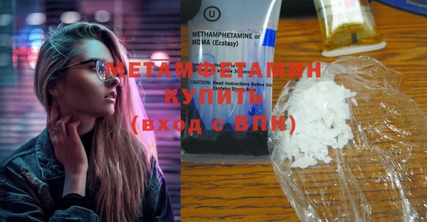 герыч Новодвинск
