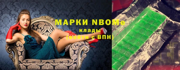 герыч Новодвинск