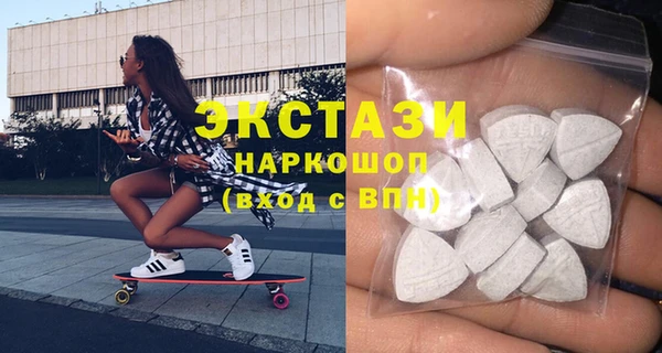 герыч Новодвинск