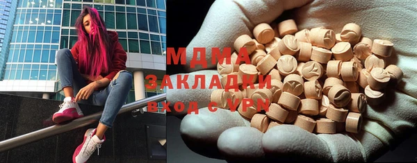 кокаин перу Новозыбков
