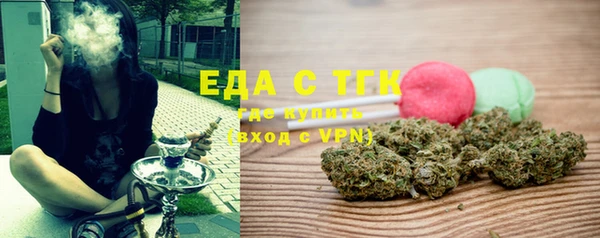 герыч Новодвинск