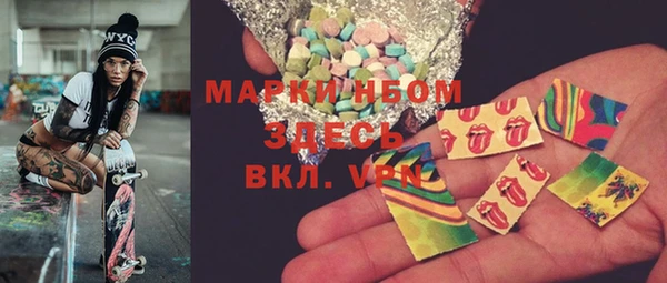 mdma Белоозёрский