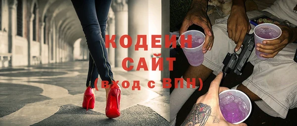 спиды Новокубанск