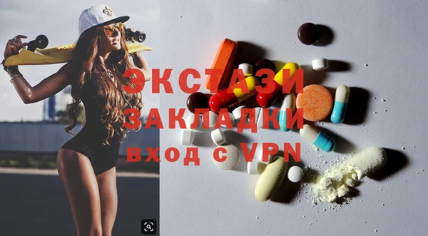 спиды Новокубанск