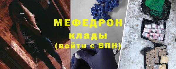 герыч Новодвинск
