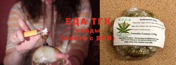 спиды Новокубанск
