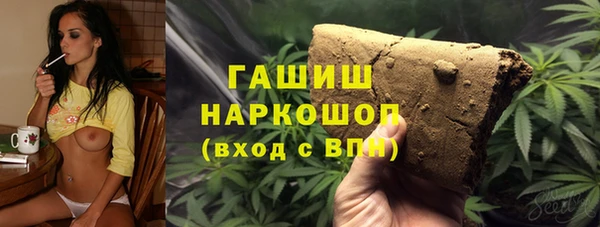 спиды Новокубанск