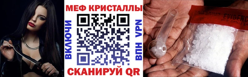 где купить наркоту  blacksprut онион  МЯУ-МЯУ мяу мяу  Сорск 