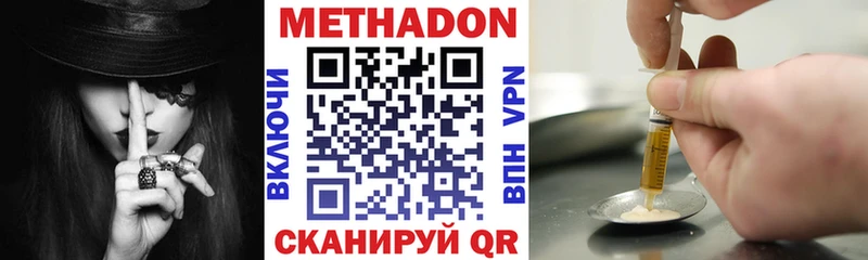 купить наркотик  Сорск  hydra ссылки  МЕТАДОН кристалл 