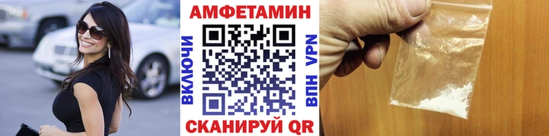 Первитин кристалл  Сорск 